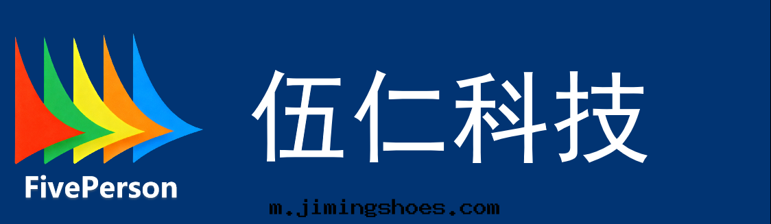 蘇州伍仁電(diàn)子科技有(yǒu)限公(gōng)司